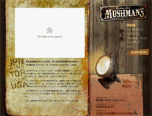 Tablet Screenshot of mushmans.com